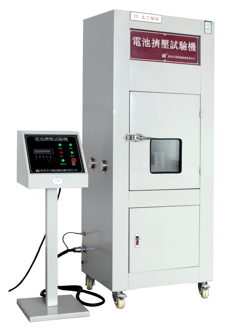 電池擠壓試驗機(jī)
